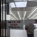 이건약국 | [종로5가 보령약국] 상비약 내돈내산 구매후기