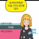 현희미용실
