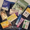 뉴백세약국 | 부산 대형약국 동래메가약국 메가마트 동래점 약 가격 및 후기♡