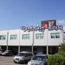 알곡한우농장 이미지