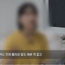 정액을 흘리고 집 안에 있다 갔는데 주거침입·재물손괴 이미지