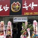 정희고려홍삼
