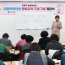 문해교육 초등학력 인정 1단계 이미지