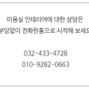 코스모스미용실 이미지