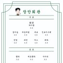 능동로 이미지