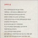 쌍채북춤 이미지