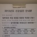 둔포보건지소 이미지