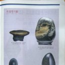 산수정 이미지