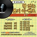 인생노래연습장 이미지