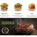 프랭크버거 칼로리표를 보고 메뉴추천