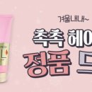 엘헤어 이미지