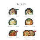 소 더비 이미지
