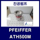 베큠