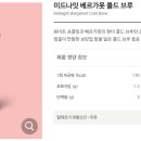 미드나잇핑크 이미지