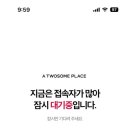 투썸플레이스광주 - 서구 하남대로 660 | 투썸플레이스광주
