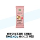리얼플레이스 쇼핑하우