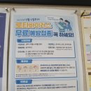 신생아 bcg접종 후기(+용산구 소화병원)