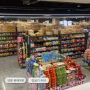 이디야커피롯데마트 - 포항시 남구 | 양평 롯데마트점 계곡 물놀이 장보기, 애견동반 · 다이소