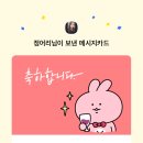 다행다복