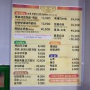 행님아흑돼지