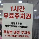 포토샵팡팡 이미지