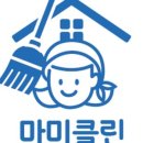 클린마미 이미지