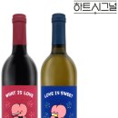 더와인시즌2 이미지