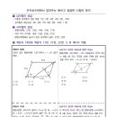 새움중학교 이미지