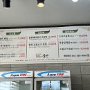 사랑의뜰안전주 이미지
