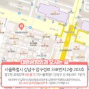 대영성형외과 이미지