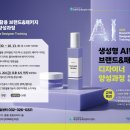 새일패키지 이미지
