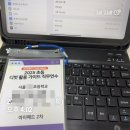 연수 기록 | 2025 초등 디벗 활용 가이드 직무연수(아이패드) 후기