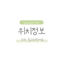 가재길L 네이버블로그
