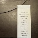미소FS(food service) | 도쿄 신바시 야끼니꾸 맛집 잇세키산쵸우 총본점 와규 오마카세 후기