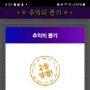 추억의 뽑기 이미지