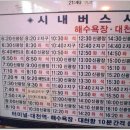 대천역 이미지