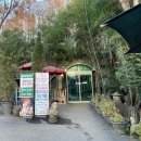 칠보생고기 이미지