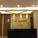 우리메디의원 이미지