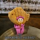 구룡포과메기