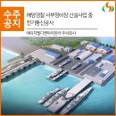 에이치엘디앤아이한라 주식회사 이미지
