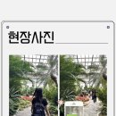 국립원예특작과학원 견학기 🌱 씨앗에서 식탁까지, 원예 과학의 모든 것!