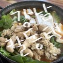 강남 칼동태전골