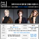 루이헤어 이미지