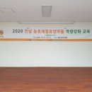 달코미 농촌체험휴양마을 이미지