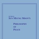 Philosophy of Peace - 4. Prerequisites for the Realization of Peace 1 이미지