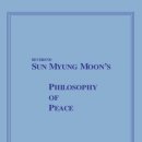 Philosophy of Peace - 3. Reverend Moon's Philosophy of Peace 3 이미지