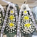 순창군보건의료원 | 순창군보건의료원장례식장 근조화환 잘하는집 위로와 안식의 꽃