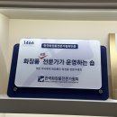 울산 삼산 피부관리 아뜰리에드스킨 에스테틱 신부관리