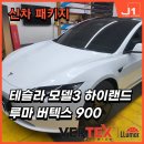 (주)제이원모터스 이미지