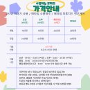 [육아일상] 세종 키즈카페 수영하는코끼리, 실내 수영장, 공동육아 후기🐘